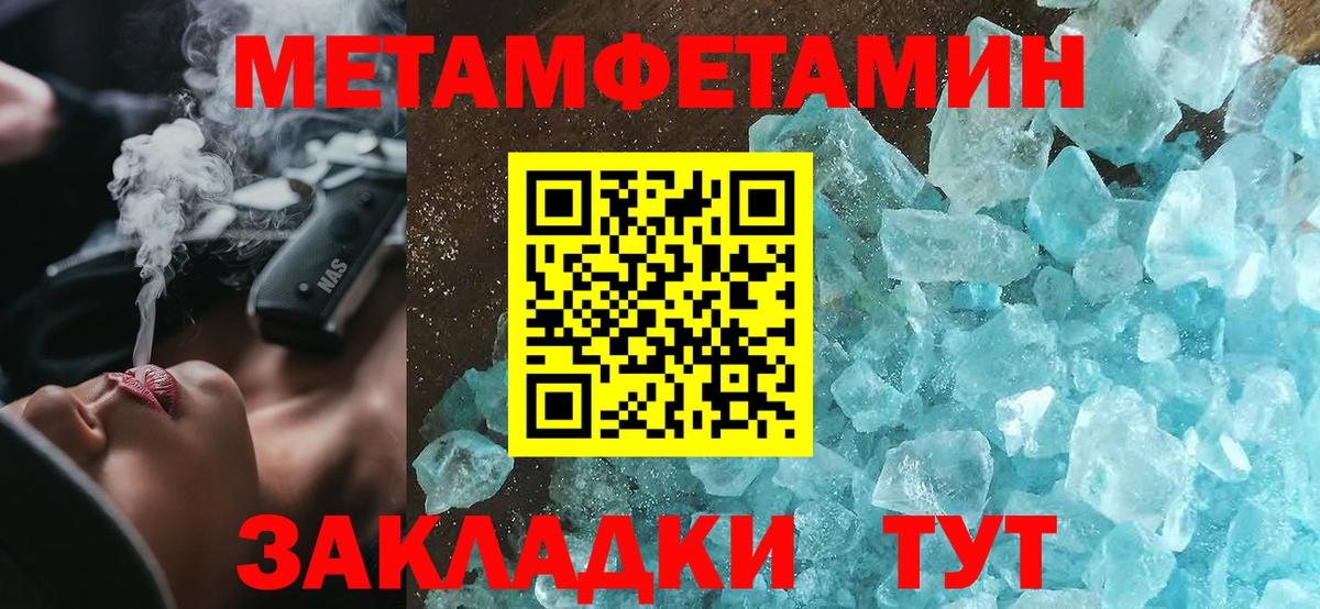 АМФЕТАМИН Розовый  АМФЕТАМИН  Корсаков  Вход с VPN 