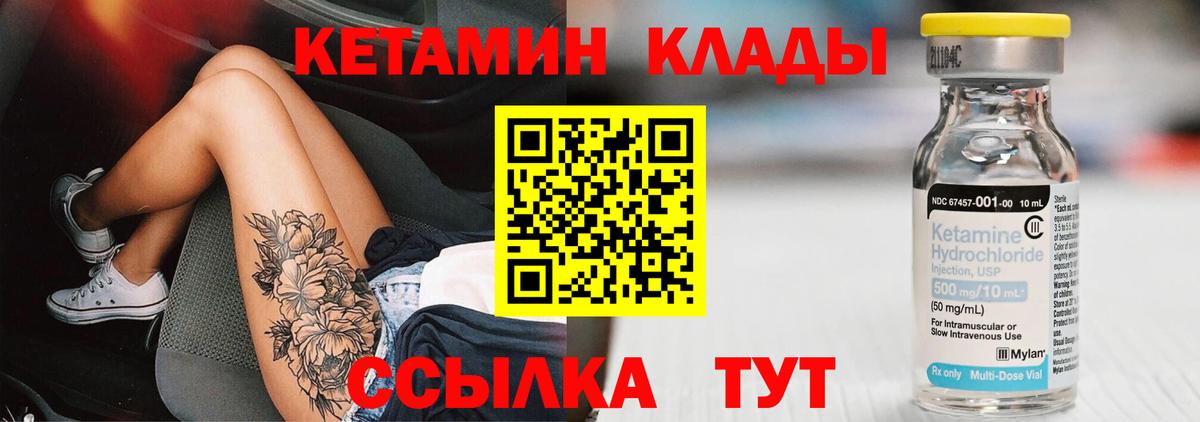 Меф  MDMA  Гашиш  Cocaine  АМФЕТАМИН кристаллы  Экстази  Канабис  ГАШИШ  Корсаков  Мефедрон   Вход с VPN 