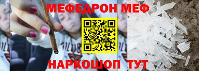 бутик Кандалакша