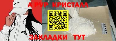 spice Кимры
