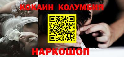 метамфетамин Канаш