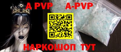 бошки Кинель