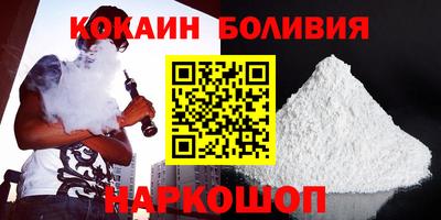 бутик Кандалакша