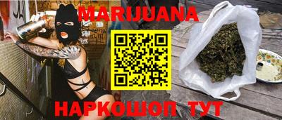 метамфетамин Канаш