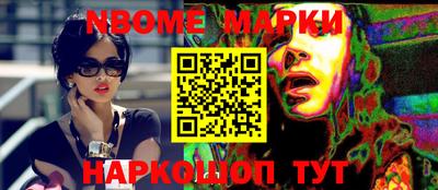 бутик Кандалакша