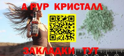 синтетический гашиш Кингисепп