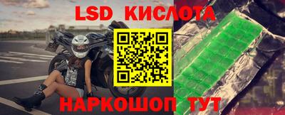 синтетический гашиш Кингисепп