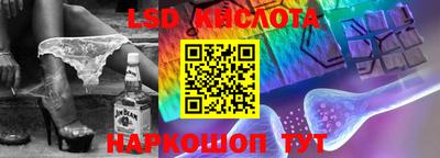 бошки Кинель