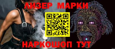 марки lsd Камышлов