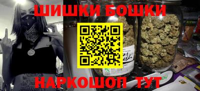 бошки Кинель