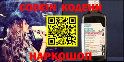 метамфетамин Канаш