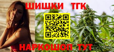 синтетический гашиш Кингисепп