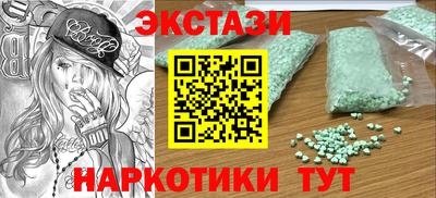 метамфетамин Канаш
