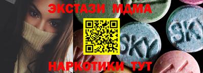 бошки Кинель