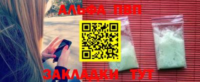 бутик Кандалакша