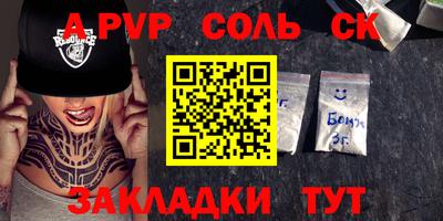 бутик Кандалакша