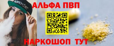 метамфетамин Михайловск