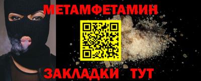 марки lsd Камышлов