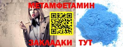 бутик Кандалакша