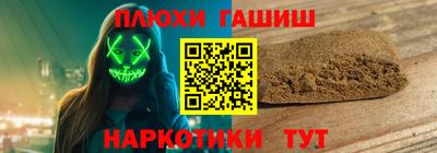 бошки Кинель