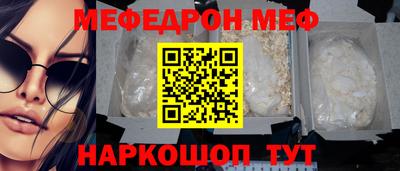 метамфетамин Канаш