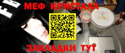 бутик Кандалакша