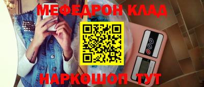 метамфетамин Канаш