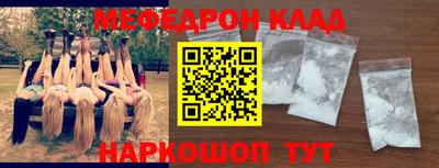 бошки Кинель