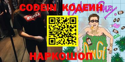 бутик Кандалакша