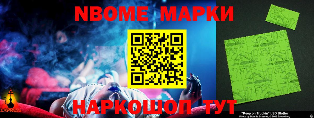 Лсд 25 экстази кислота Корсаков