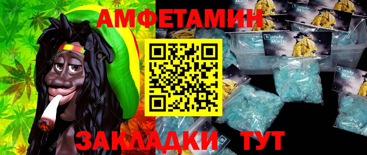 Метамфетамин Декстрометамфетамин 99.9%  Вход с VPN  Метамфетамин  Метамфетамин Декстрометамфетамин 99.9%  Корсаков 