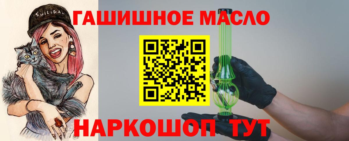  COCAIN Корсаков